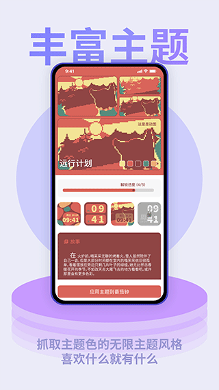 截图4