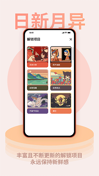 截图5